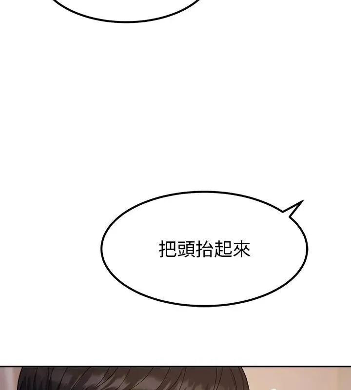 要成為男子漢第13話