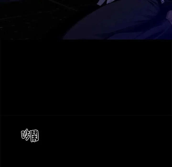 黑道X上班族第62話