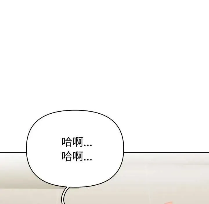 魔法刺青店第4話