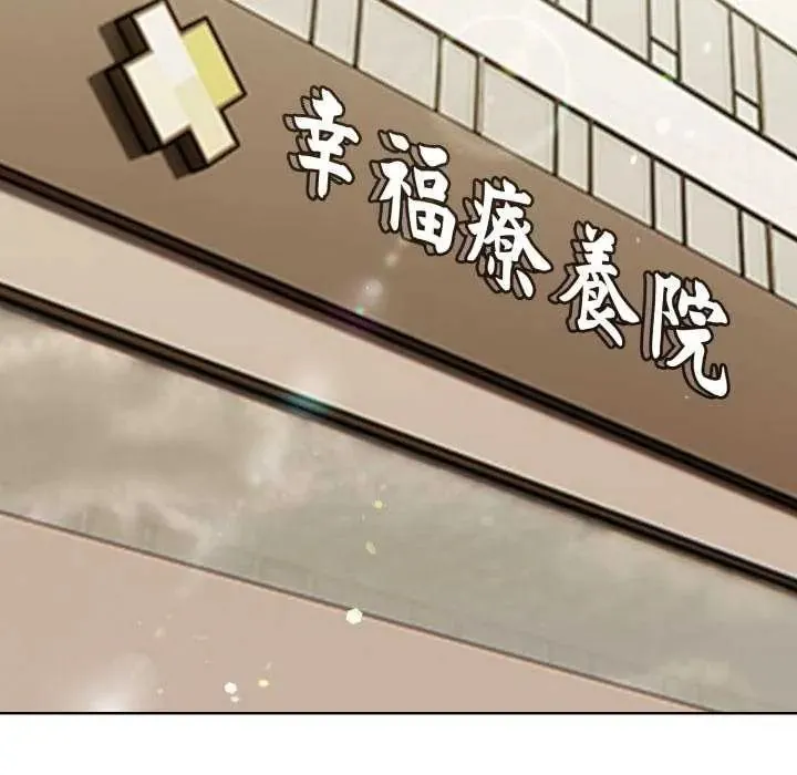 魔法刺青店第4話