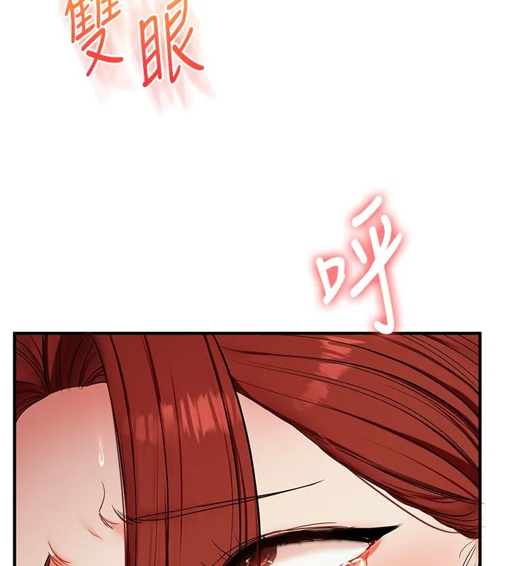 玩轉學姊第112話-來看教授被當母狗遛吧!