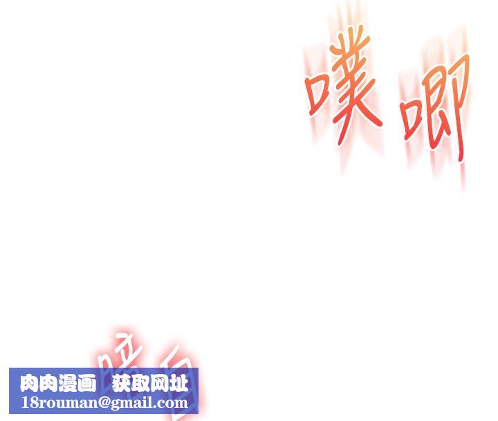 玩轉學姊第112話-來看教授被當母狗遛吧!