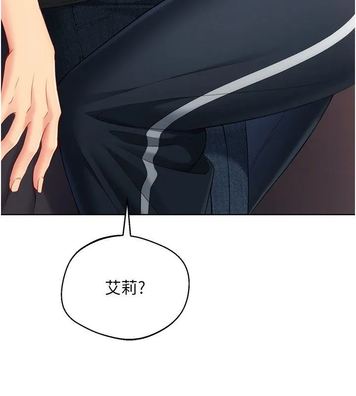 Setup!排球少女第100話-被開啟的性慾開關