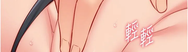 Setup!排球少女第100話-被開啟的性慾開關