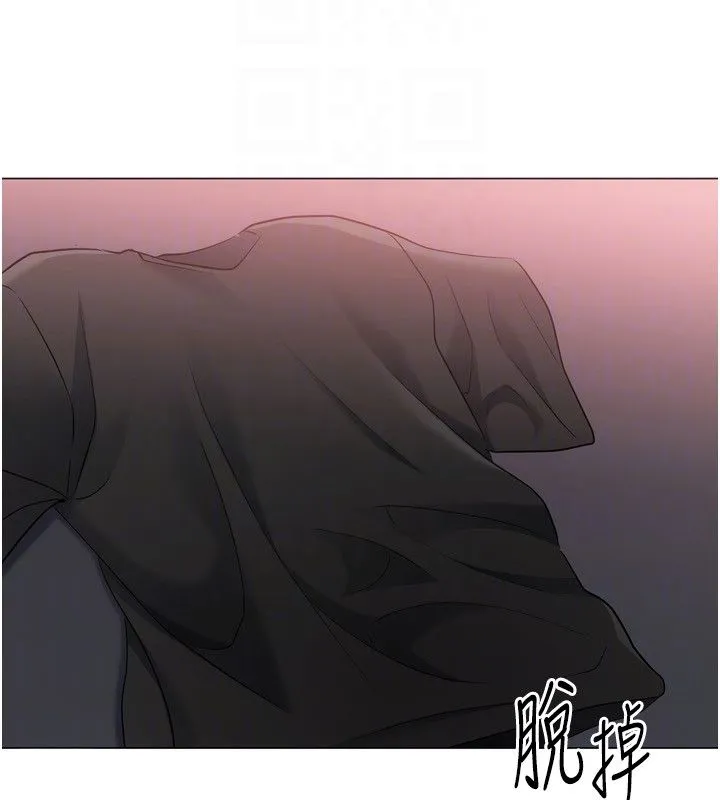 Setup!排球少女第100話-被開啟的性慾開關