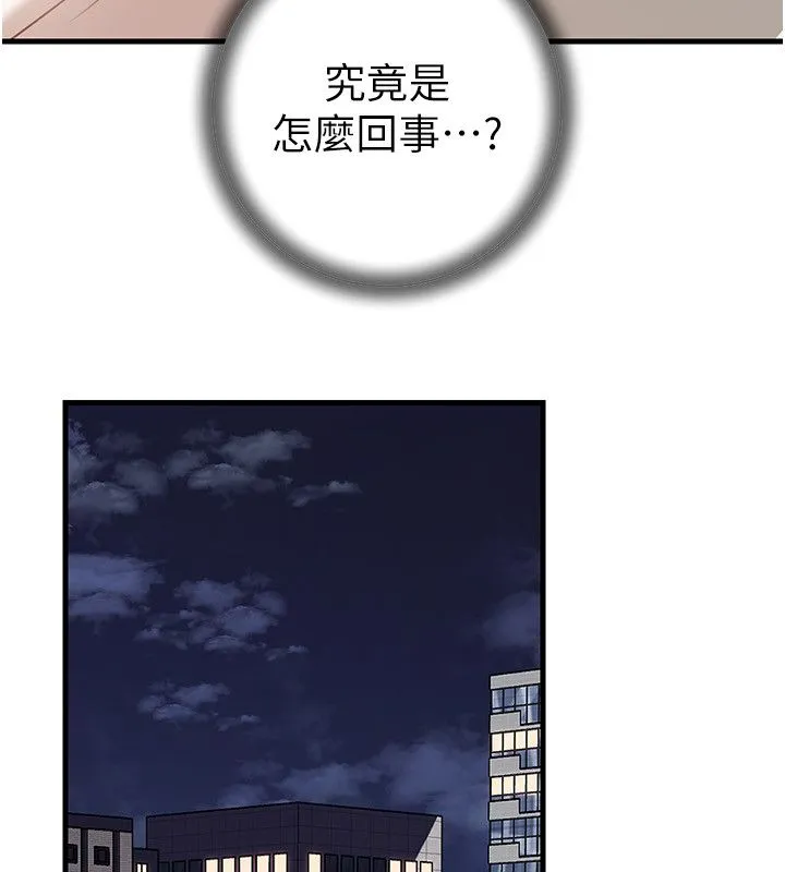 岳母為何那樣第106話-完全沉淪於性愛的快感