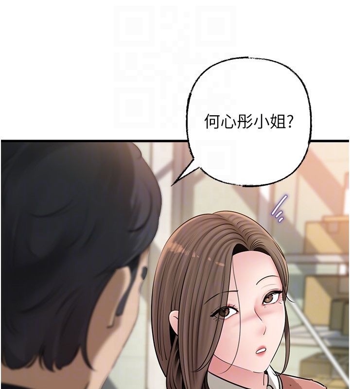 岳母为何那样第106話-完全沉淪於性愛的快感