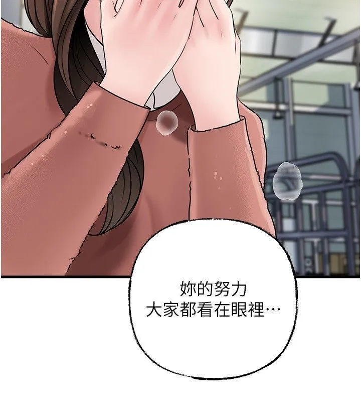 岳母為何那樣第106話-完全沉淪於性愛的快感