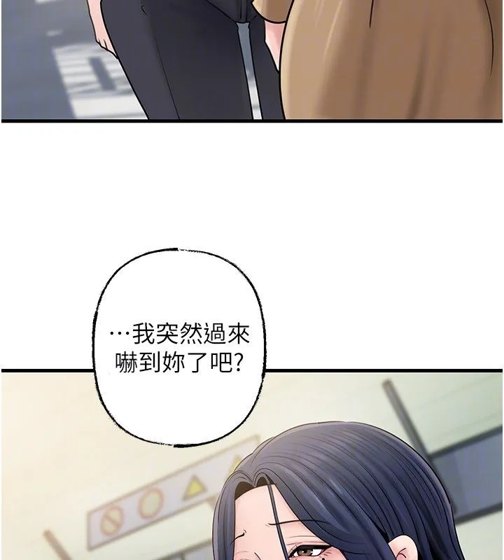 岳母為何那樣第106話-完全沉淪於性愛的快感
