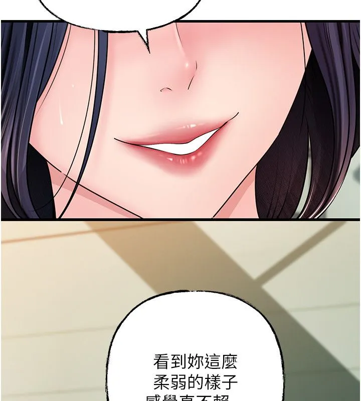 岳母為何那樣第106話-完全沉淪於性愛的快感