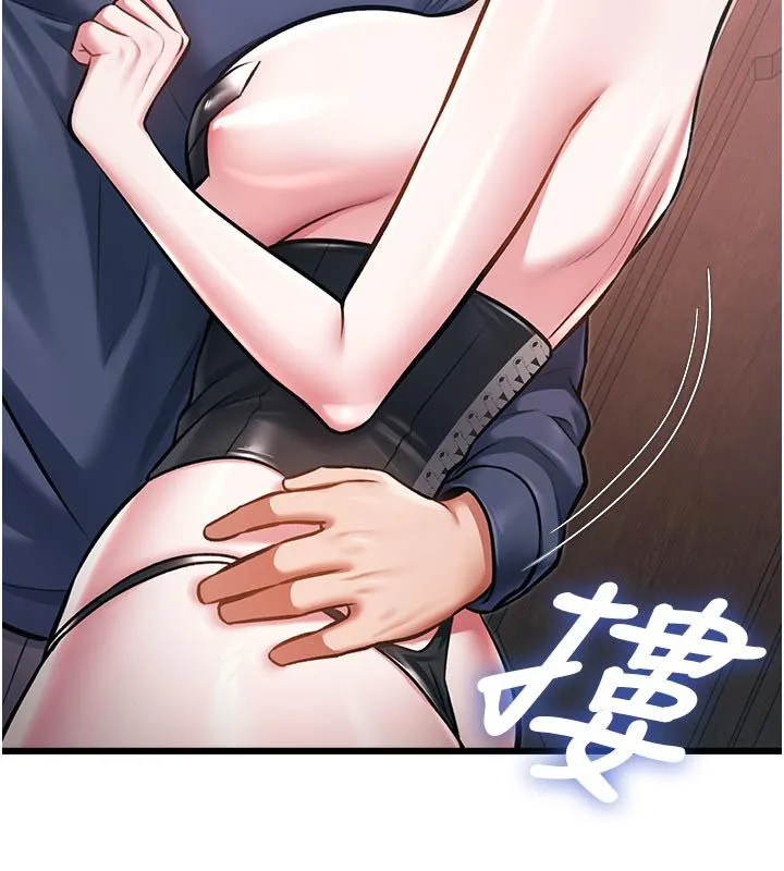 特色新視界第42話-新婚夫婦的初夜