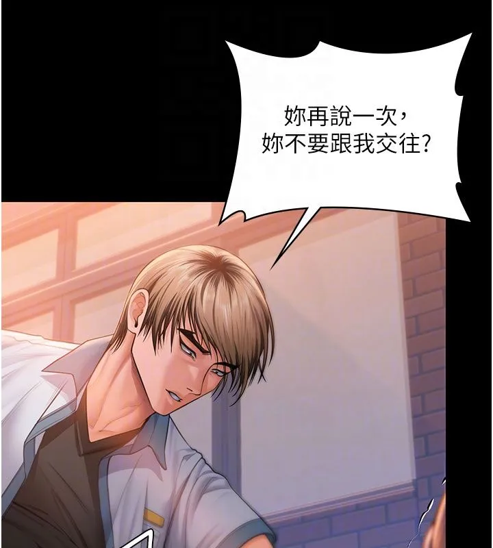 守護妳第35話-流氓的妓女母親