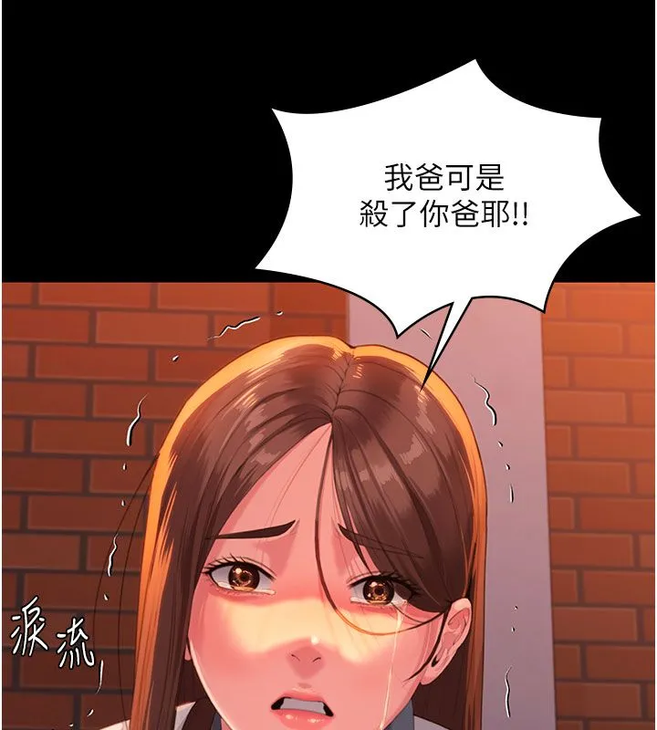 守護妳第35話-流氓的妓女母親