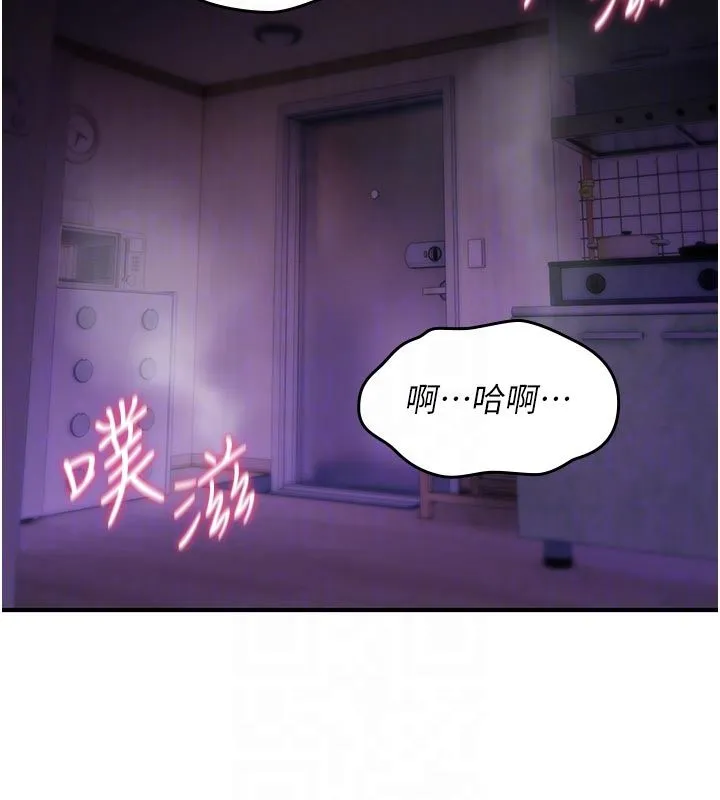 詛咒性轉物語第31話-慾求不滿的梓涵