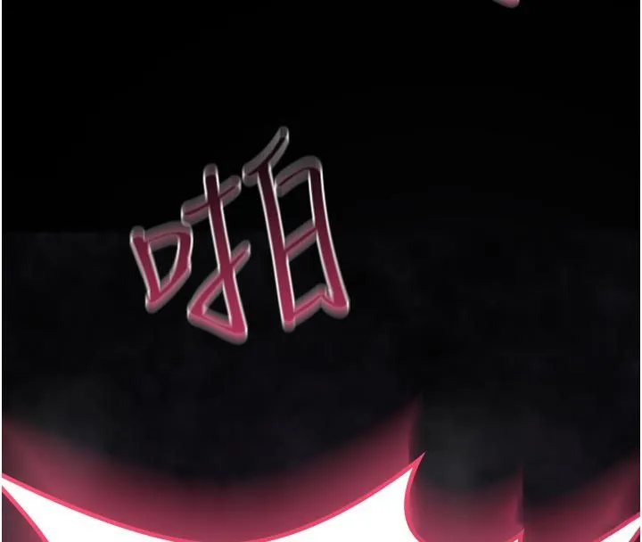 詛咒性轉物語第31話-慾求不滿的梓涵