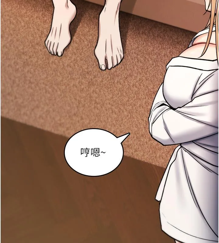 詛咒性轉物語第31話-慾求不滿的梓涵