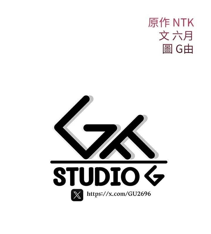 詛咒性轉物語第31話-慾求不滿的梓涵