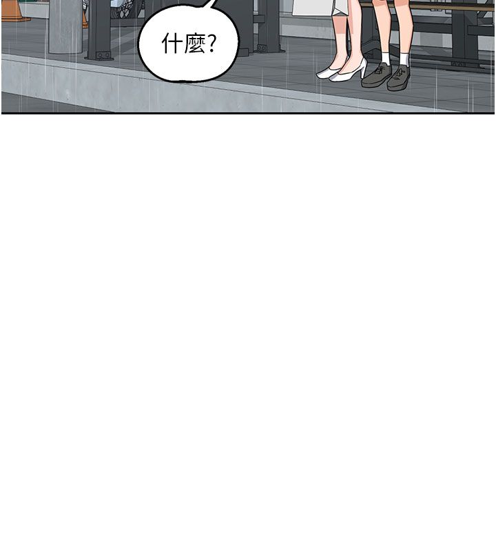 熟女交换计画第73話-我的肉棒這麼好吃嗎?