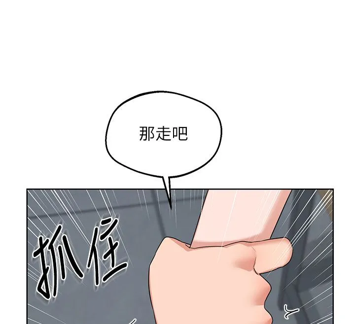 熟女交換計畫第73話-我的肉棒這麼好吃嗎?
