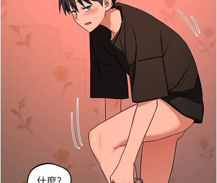 熟女交換計畫第73話-我的肉棒這麼好吃嗎?