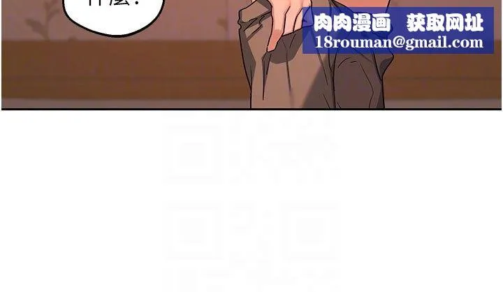 熟女交換計畫第73話-我的肉棒這麼好吃嗎?