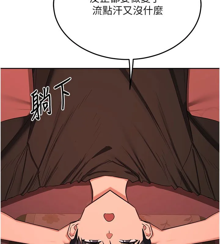 熟女交換計畫第73話-我的肉棒這麼好吃嗎?