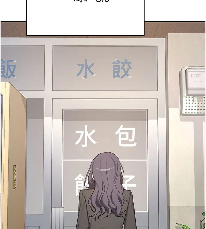 熟女交換計畫第73話-我的肉棒這麼好吃嗎?