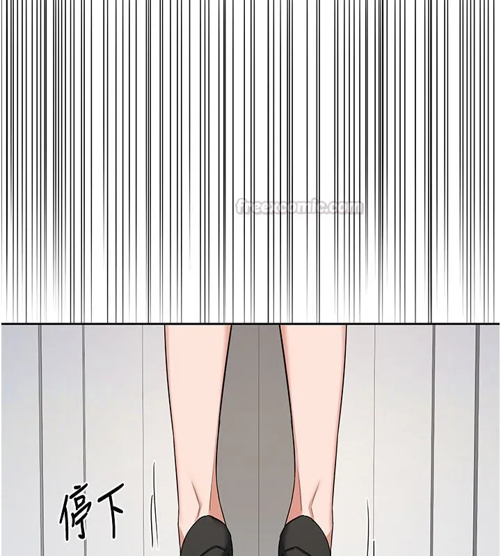 熟女交換計畫第73話-我的肉棒這麼好吃嗎?