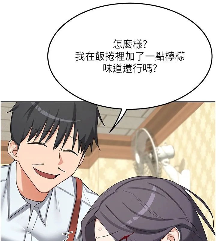 熟女交換計畫第73話-我的肉棒這麼好吃嗎?
