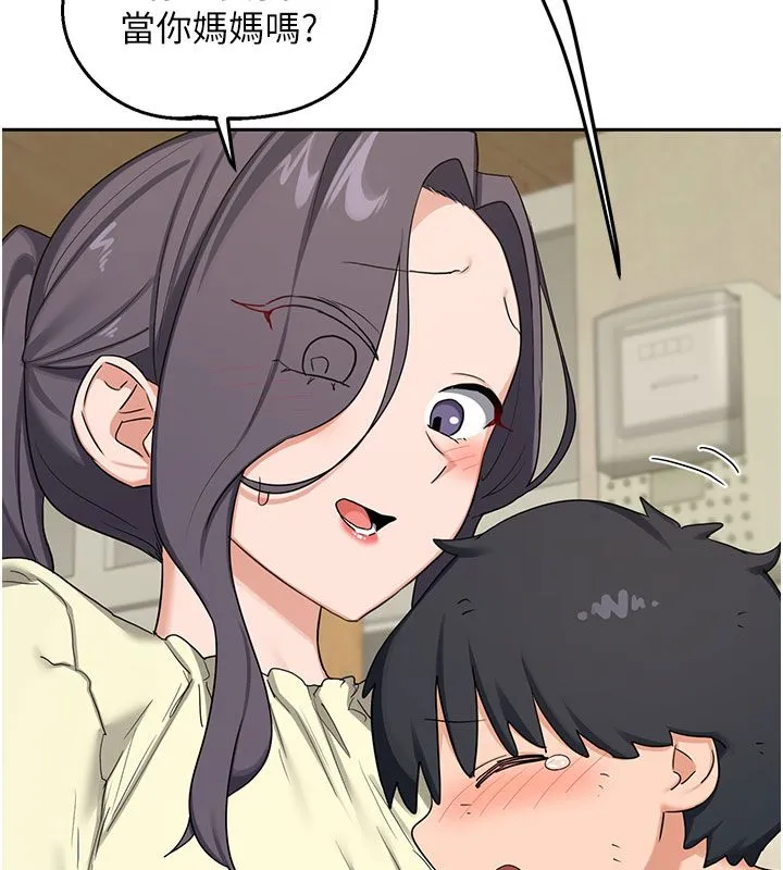 熟女交換計畫第73話-我的肉棒這麼好吃嗎?