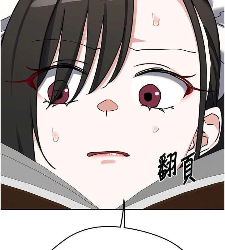 熟女交換計畫第73話-我的肉棒這麼好吃嗎?