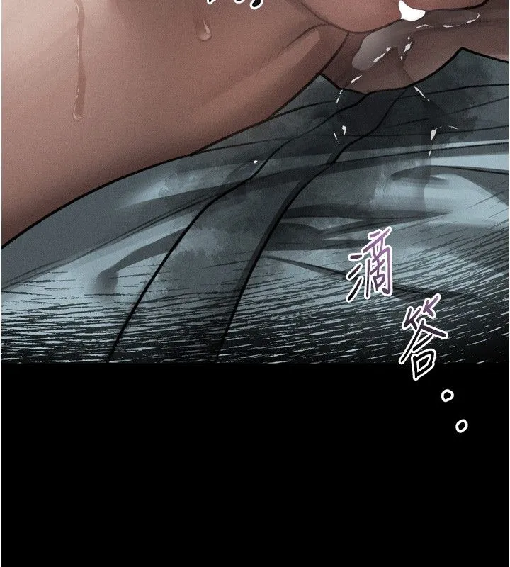 墮落物語2第59話-偷偷來的感覺好興奮&hearts;