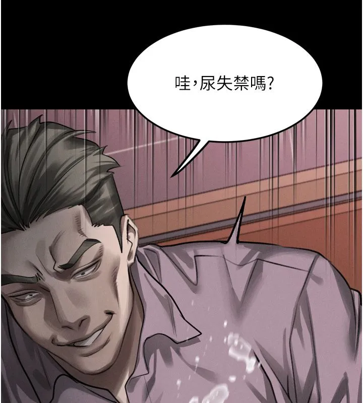 墮落物語2第59話-偷偷來的感覺好興奮&hearts;