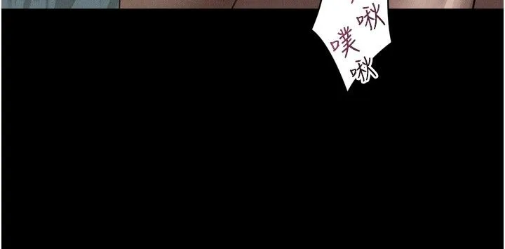 墮落物語2第59話-偷偷來的感覺好興奮&hearts;