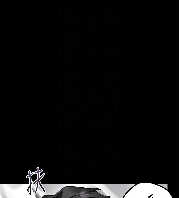 墮落物語2第59話-偷偷來的感覺好興奮&hearts;