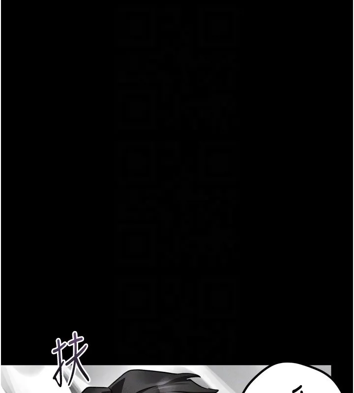 墮落物語2第59話-偷偷來的感覺好興奮&hearts;