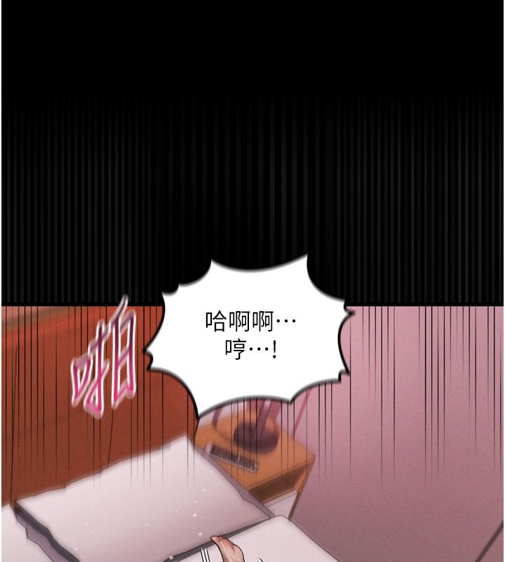 墮落物語2第59話-偷偷來的感覺好興奮&hearts;