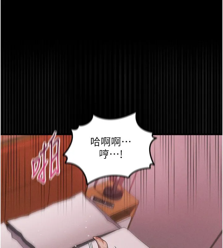 墮落物語2第59話-偷偷來的感覺好興奮&hearts;