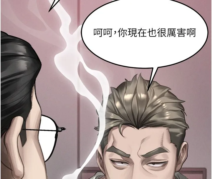 墮落物語2第59話-偷偷來的感覺好興奮&hearts;