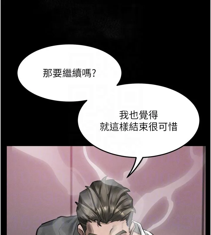 墮落物語2第59話-偷偷來的感覺好興奮&hearts;