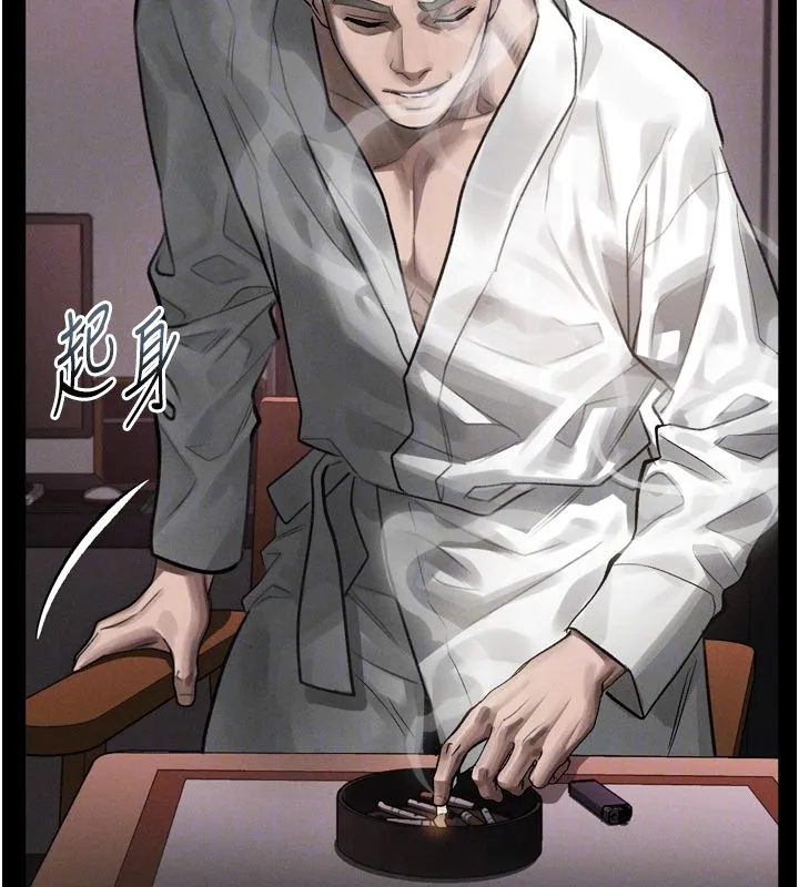 墮落物語2第59話-偷偷來的感覺好興奮&hearts;