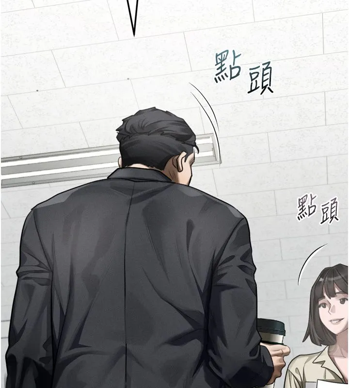 墮落物語2第59話-偷偷來的感覺好興奮&hearts;