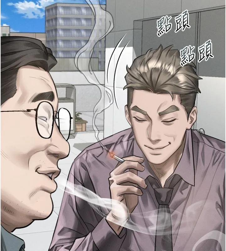墮落物語2第59話-偷偷來的感覺好興奮&hearts;