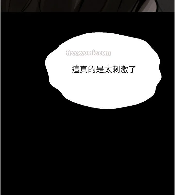 墮落物語2第59話-偷偷來的感覺好興奮&hearts;