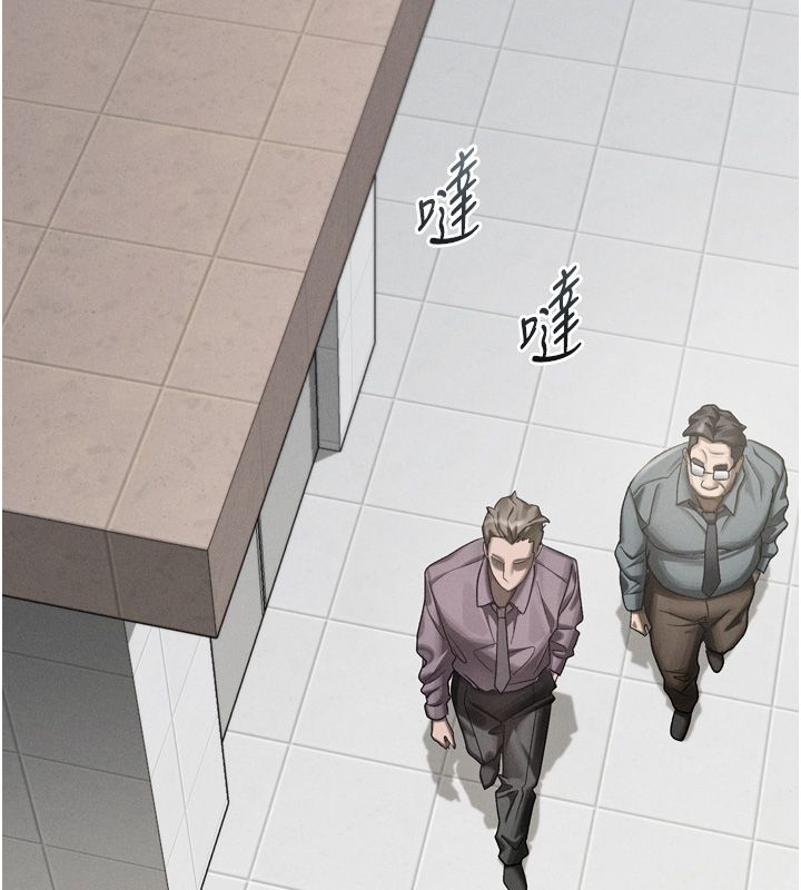 堕落物语2第59話-偷偷來的感覺好興奮♥