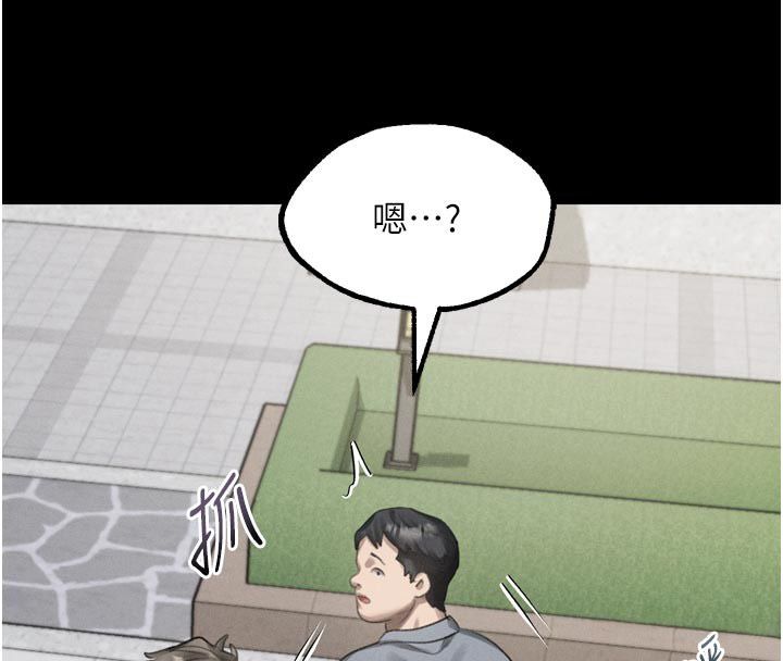 墮落物語2第59話-偷偷來的感覺好興奮&hearts;