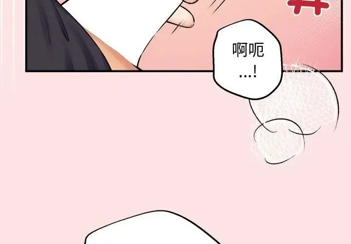 神秘的桌遊第1話