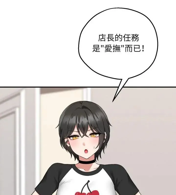 神秘的桌遊第1話