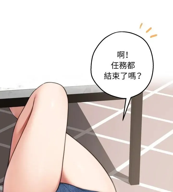 神秘的桌遊第1話