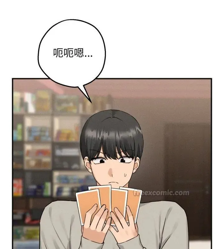 神秘的桌遊第1話